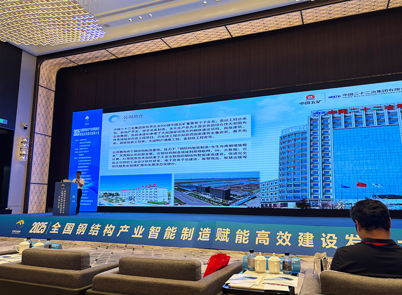2025山西钢结构7.jpg