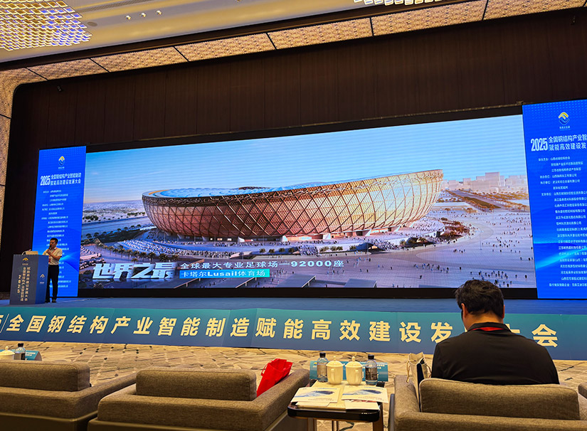 2025山西钢结构6.jpg